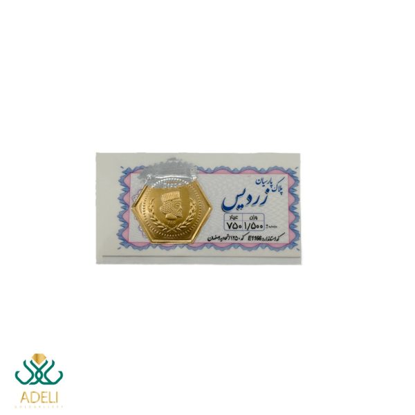 ‏ سکه پارسیان 1500 سوت (1.5 گرمی)