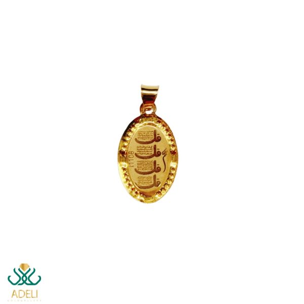 پلاک طلا ون یکاد