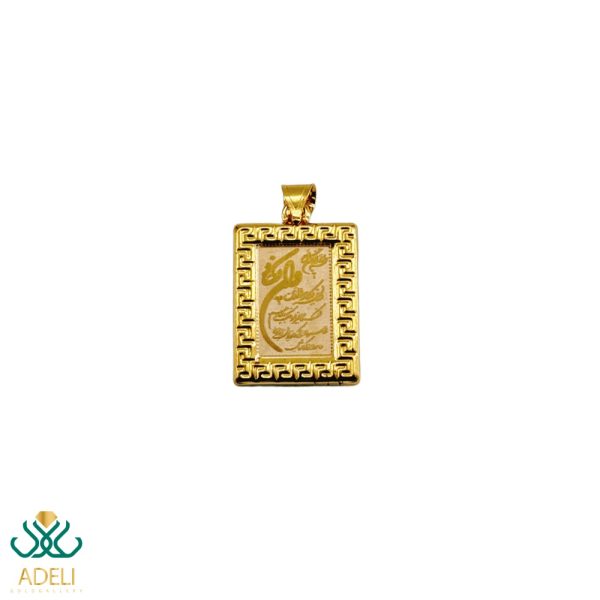 پلاک طلا ون یکاد